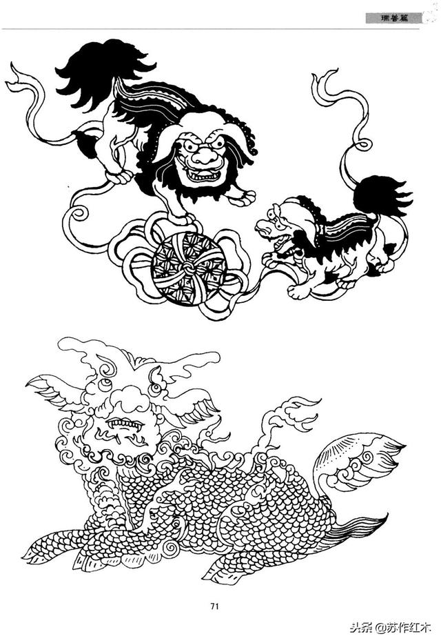 「资源」古典传统纹样图案大全——瑞兽篇