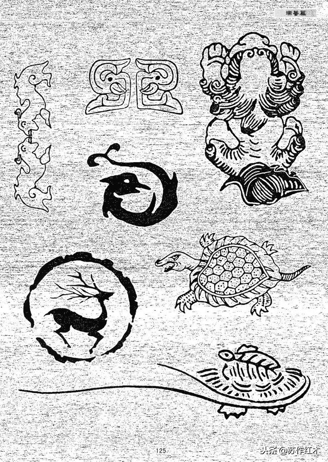 「资源」古典传统纹样图案大全——瑞兽篇