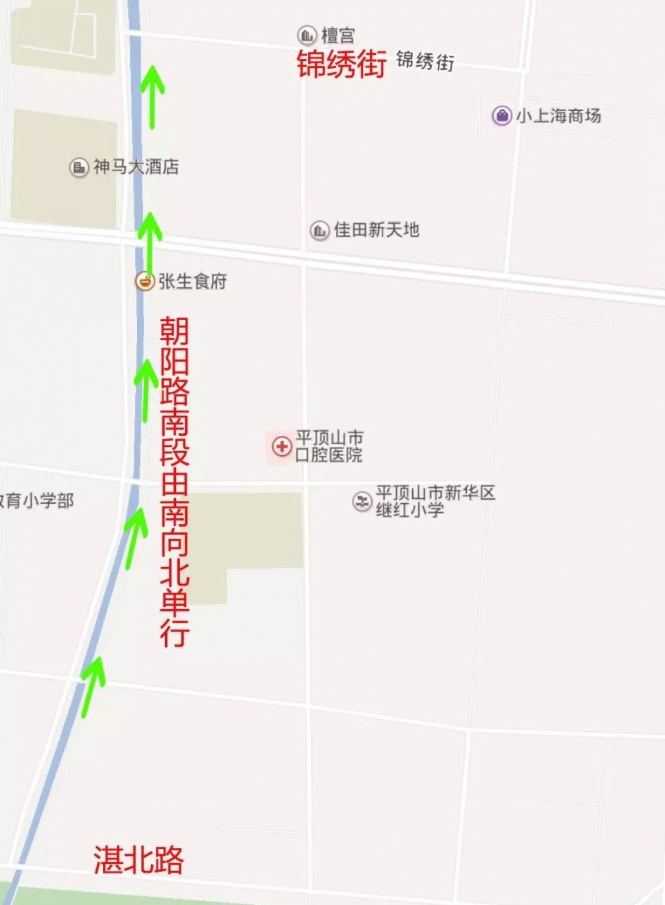 全城单行道,禁止左拐路段大