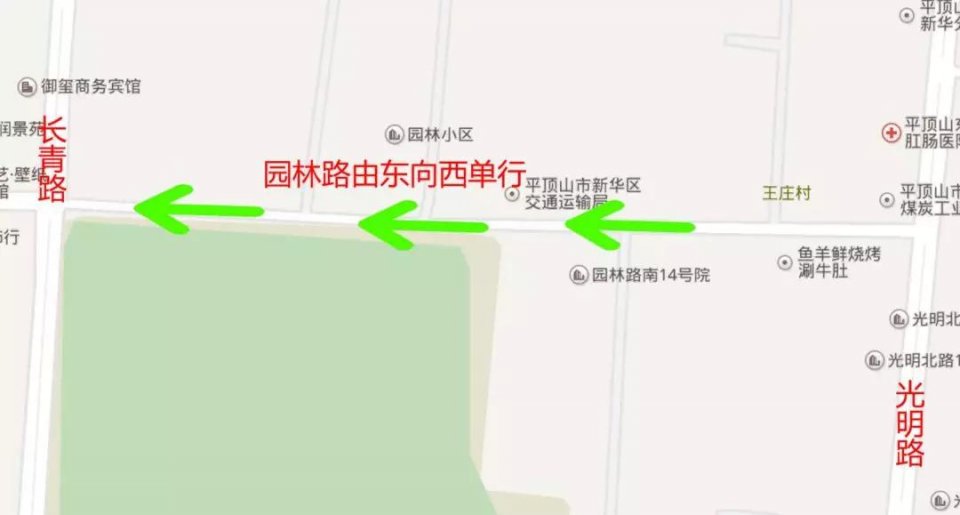 全城单行道,禁止左拐路段大