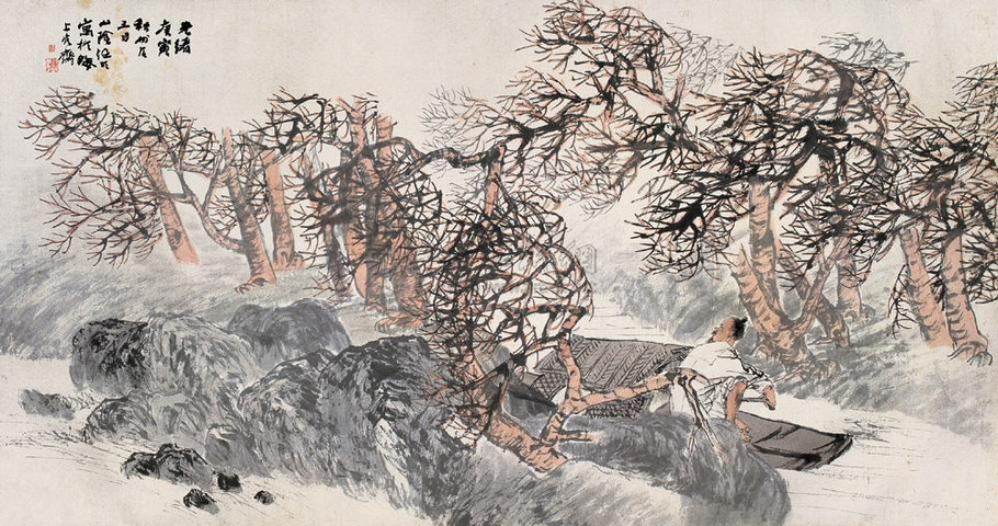 大师任伯年人物山水画