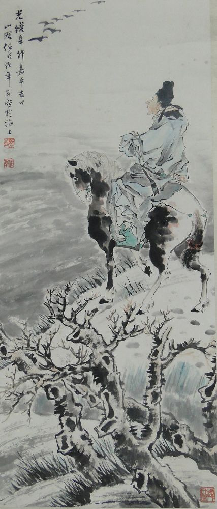 大师任伯年人物山水画