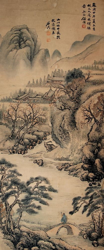 大师任伯年人物山水画