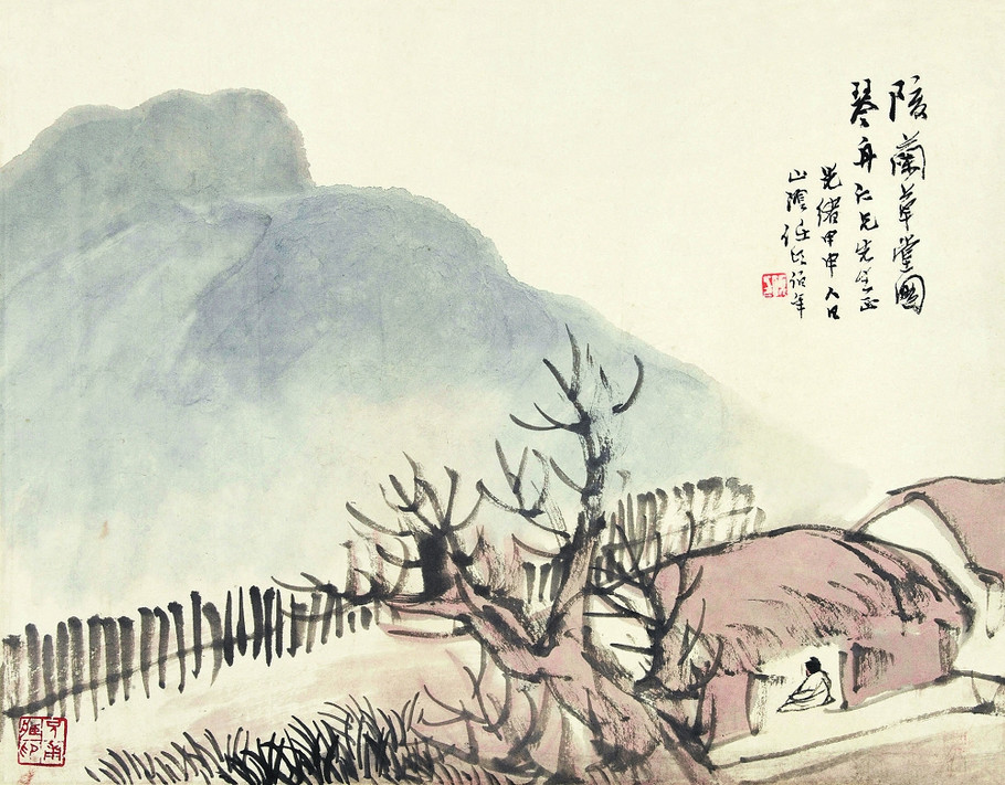 大师任伯年人物山水画