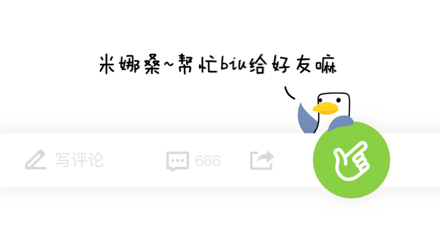 单击再长按二维码加关注