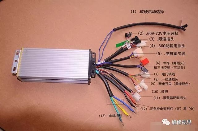 维修视界各种电动车控制器内置程序限速解除及其恢复方法