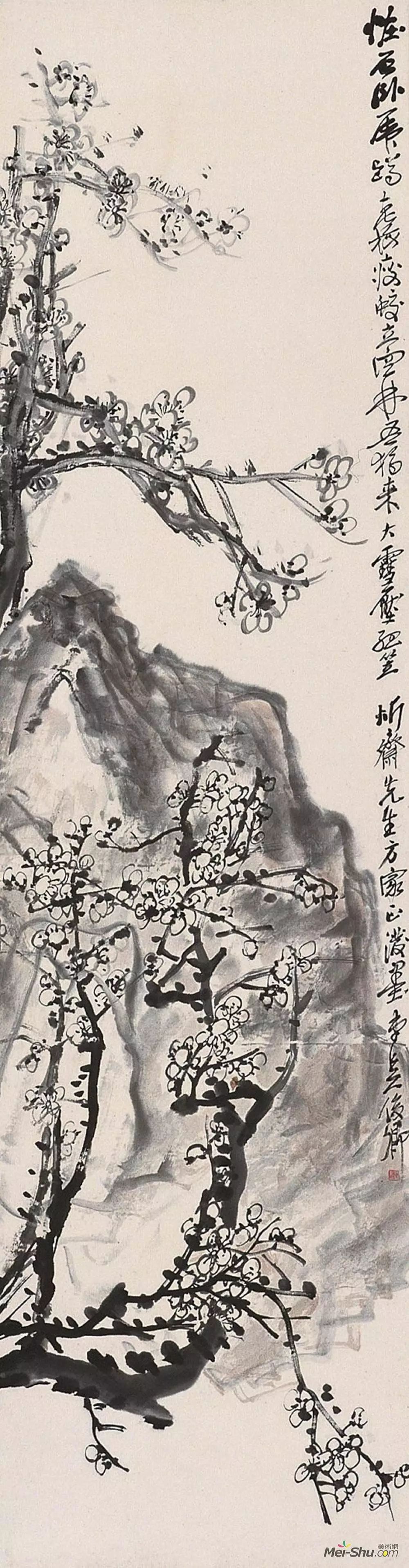 6厘米 纸本水墨《草石 山水画年册十二开之二 吴昌硕 1927年 30.