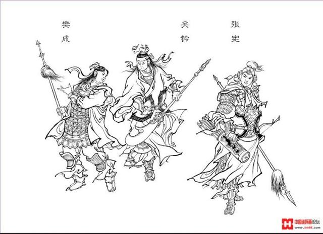 美术书影精忠岳飞系列人物白描图赏析