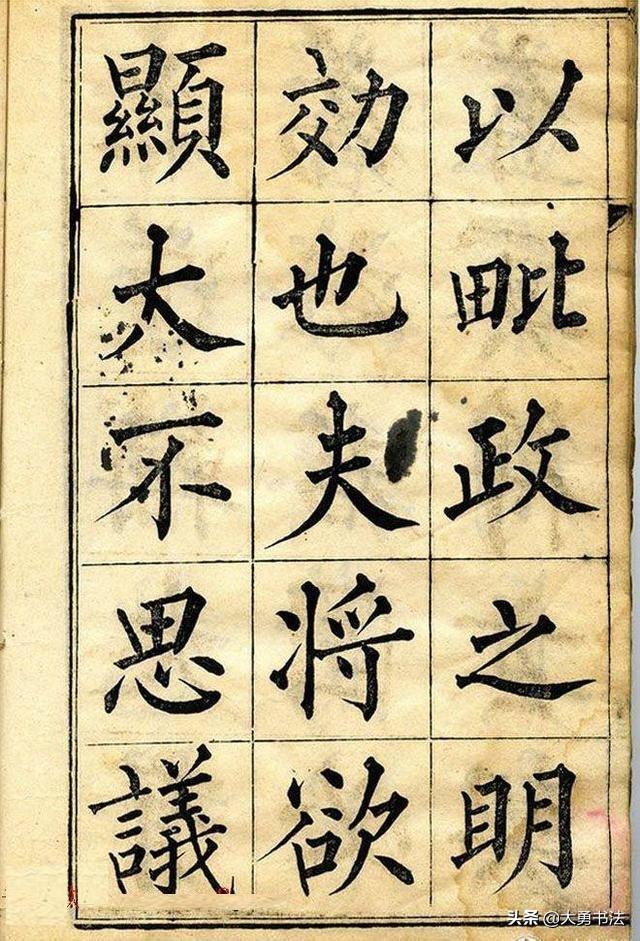 诗人,柳公权书法已楷书为著称,初学 王羲之,后来遍观唐代名家书法