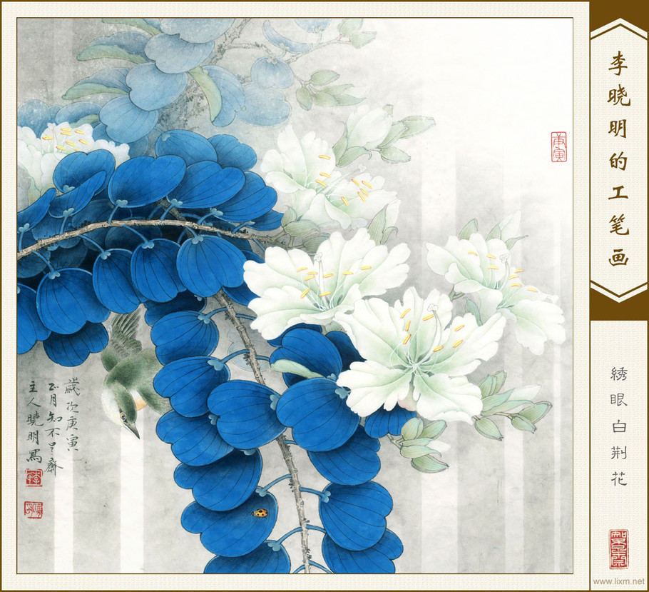 李晓明2010年工笔画作品选