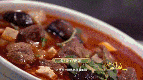 凛冬清晨去吃一碗热腾腾的牛肉面