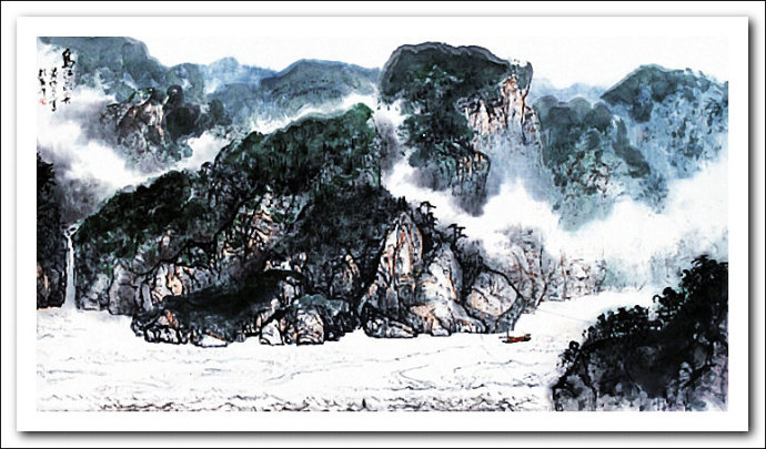 云蒸水动 -- 黄纯尧山水画