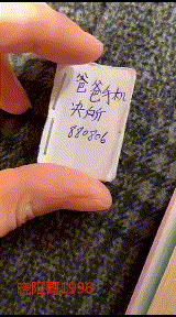 孩子竟然把全家人的手机解锁给记下来了.不得不佩服.