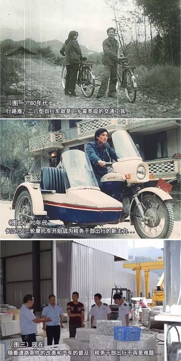 图一:80年代,行路难