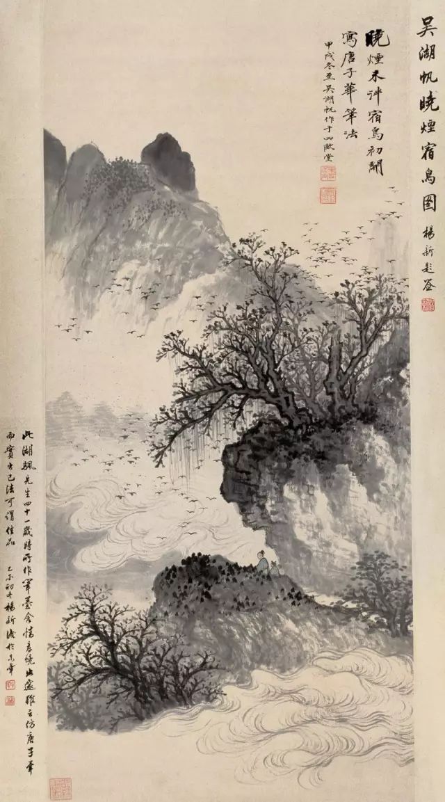 吴湖帆书画作品100幅,值得收藏