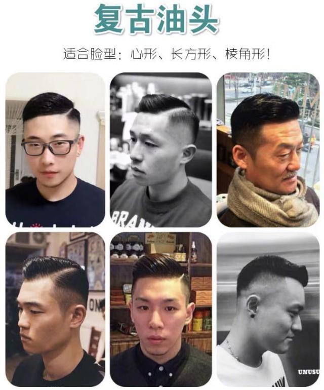 寸头每个男生都剪过,是永不过时的经典发型,男明星文章的寸头发型就