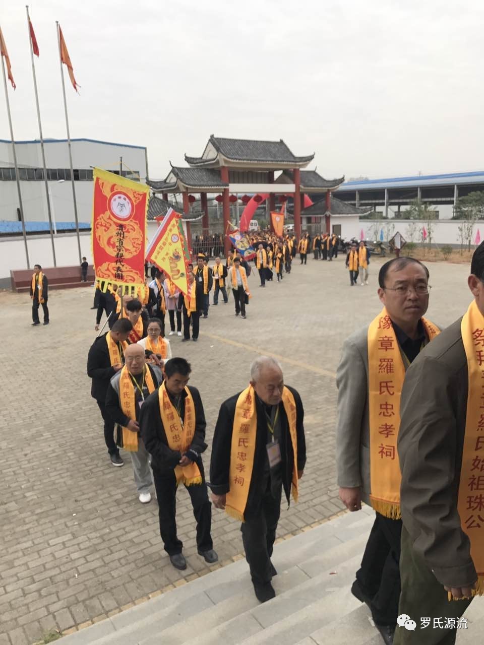 海内外罗氏祭祖盛况:南昌忠孝祠祭祀罗珠公庆典