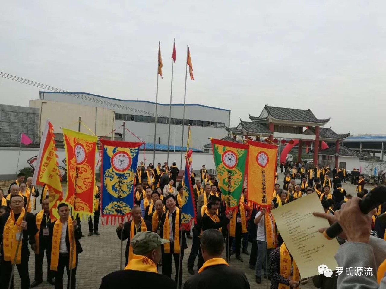 海内外罗氏祭祖盛况南昌忠孝祠祭祀罗珠公庆典