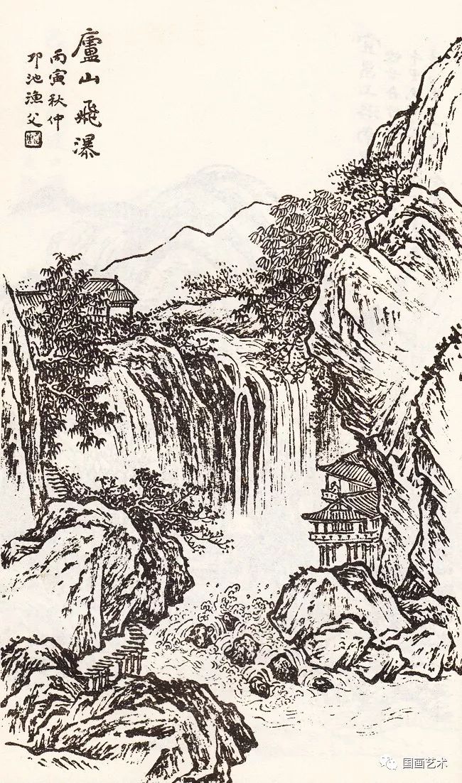 经典画谱:名胜山水画谱