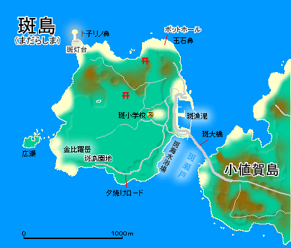斑岛,位于长崎县五岛列岛北部的小值贺岛西部,属松浦市小值贺诸岛