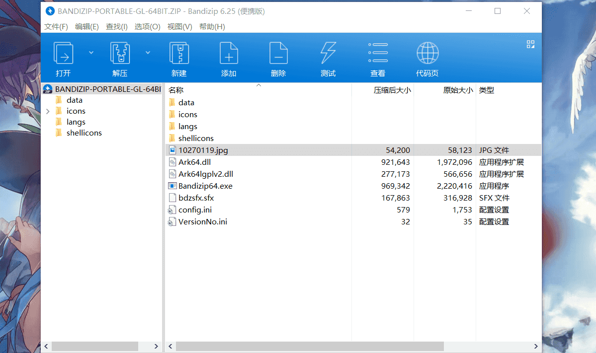 屏幕截图 软件窗口截图 1199_711 gif 动态图 动图