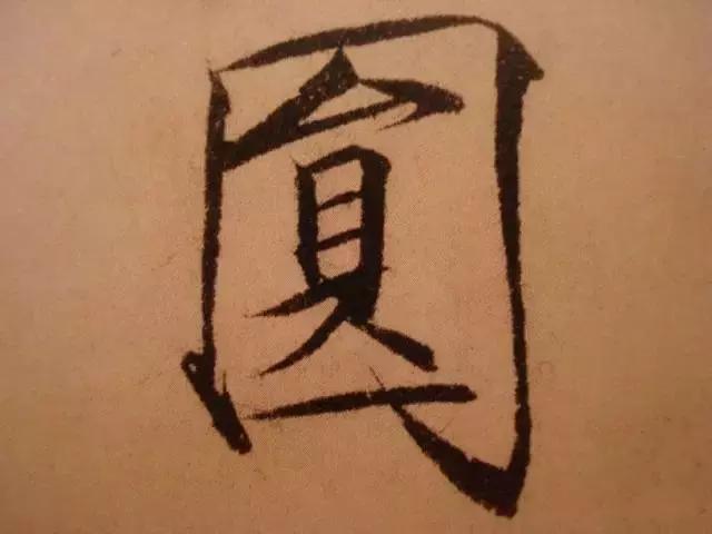 犀利,铁画银钩,以瘦硬著称,故称之为"瘦金体,放大以后,笔画更见精神