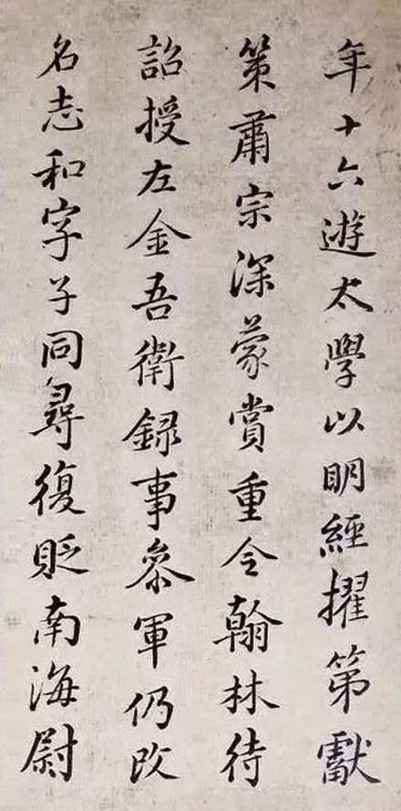 唐伯虎小楷《四时读书乐》