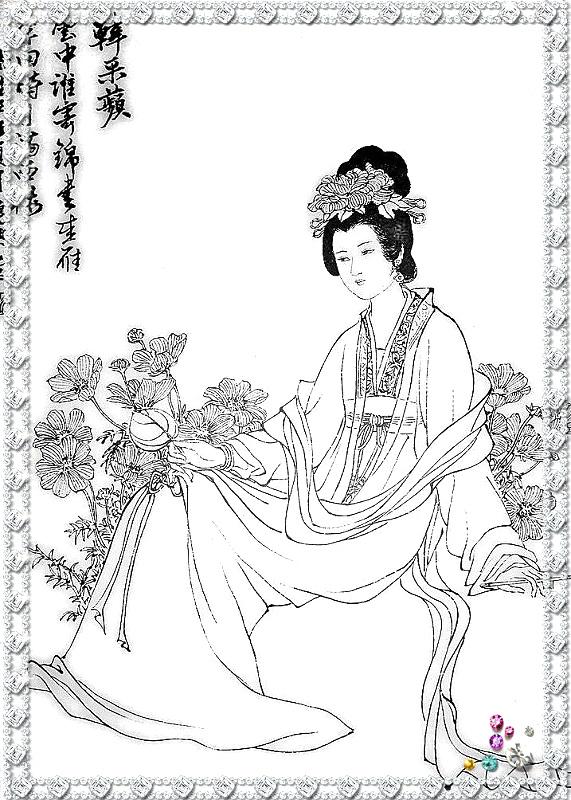 历代美女才女白描图第二辑