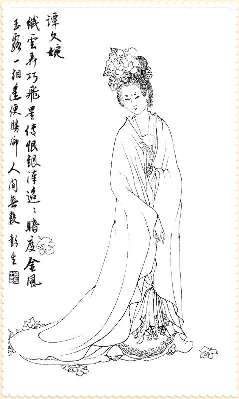 历代美女才女白描图(第二辑)
