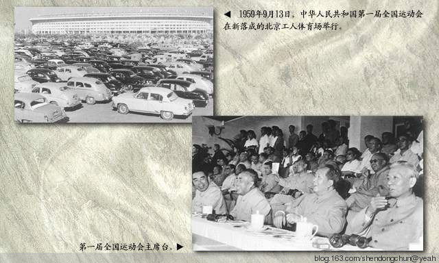 中国建国以来重大历史事件二