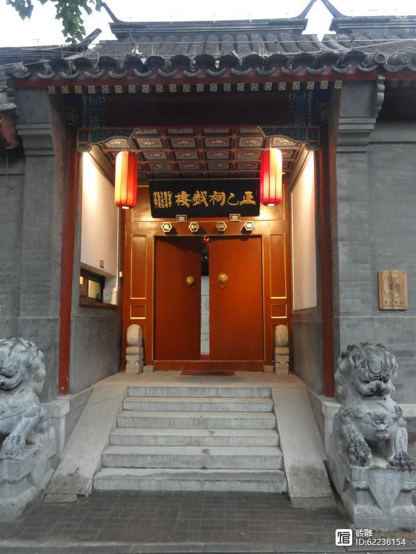 【原】四合院中不同的大门代表不同的地位,象征着古代