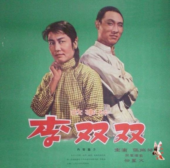 中国一代人记忆珍藏中