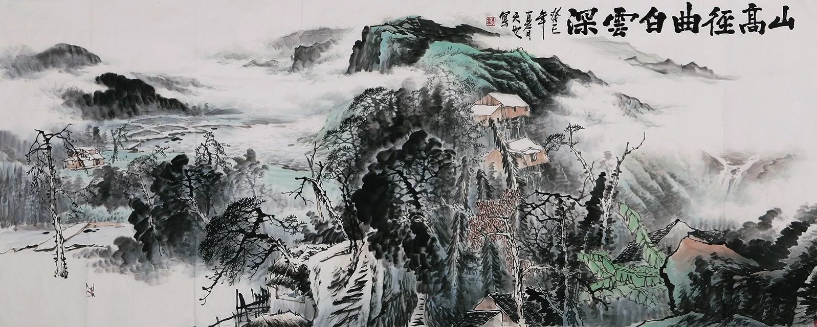 名家易天也国画山水作品【上】