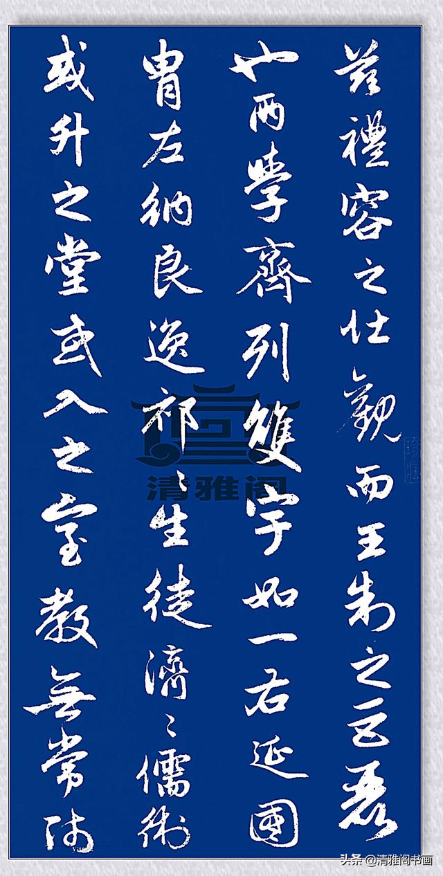 赵孟頫行书书法长卷《闲居赋》欣赏
