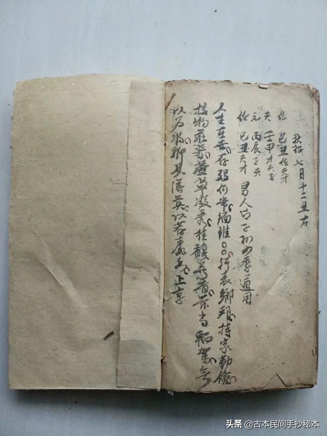 杨救贫地理秘诀杨公筠松毕生心血此书