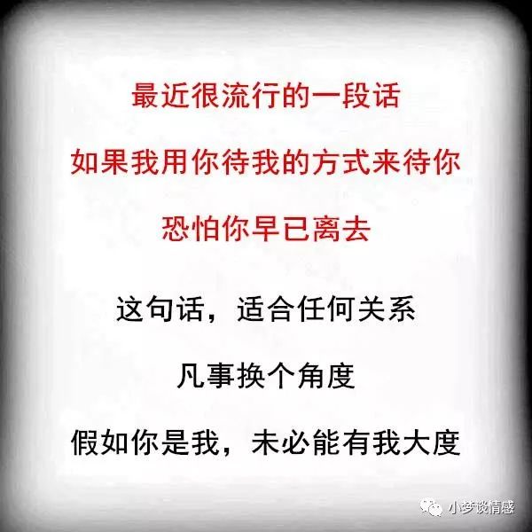 是因为蠢不要存侥幸心理,虚伪永远换不来真心我总是担心身边会失去谁