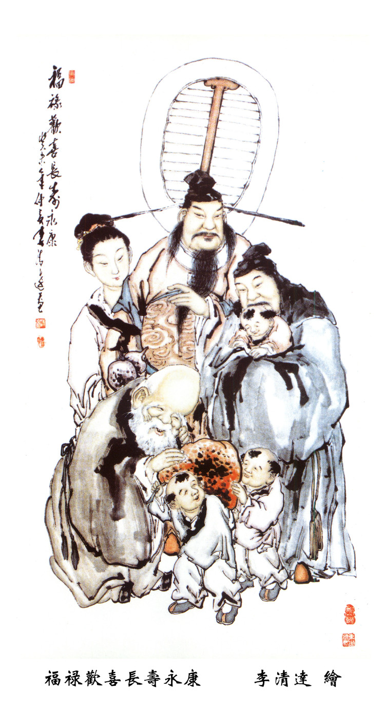 敬赏李清达的仙佛人物画