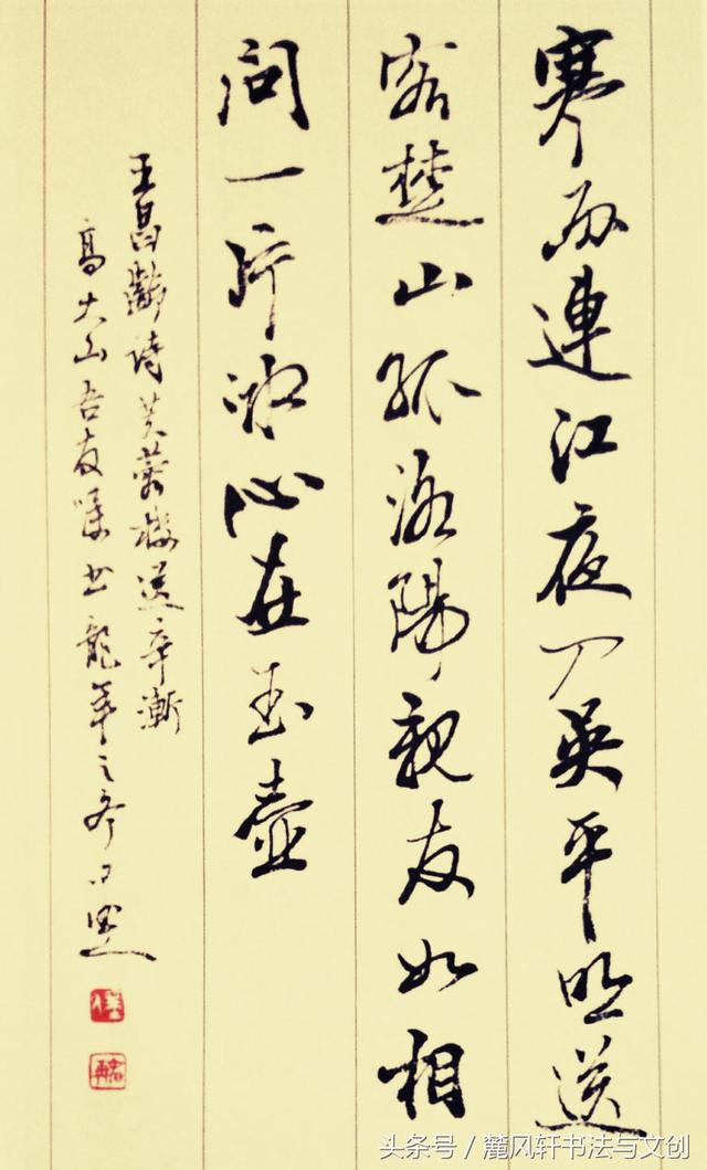 书法章法第一人杨再春,教你大中堂创作12种布局技巧,必收藏!