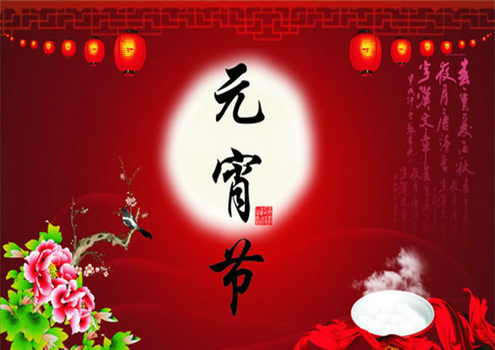 春节古诗词100首