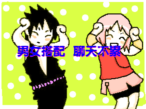 微信专用聊天贱表情包_搞笑的带字表情