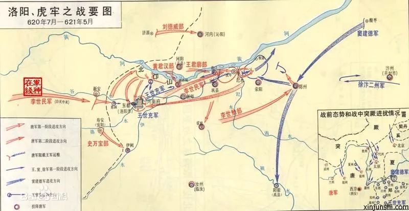 虎牢关之战示意图