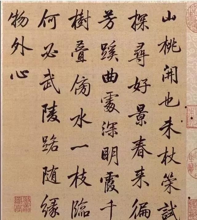 梁诗正书法《小园闲咏十五首》 "画状元"诗意图