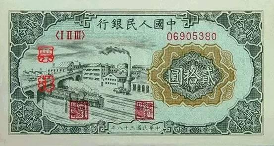 中国人民币图片大全