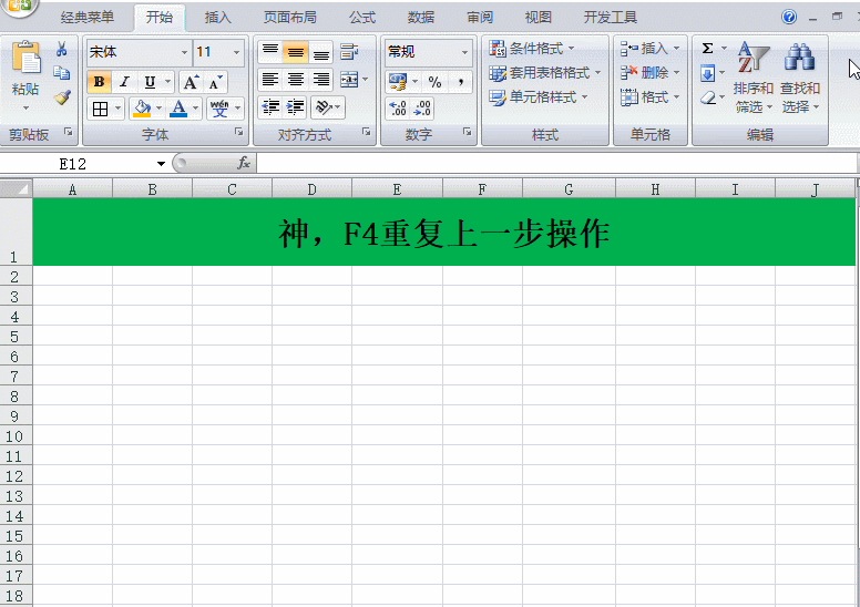 将输入日期的单元格格式改为常规,如果变成数字则是正确的,如果没有