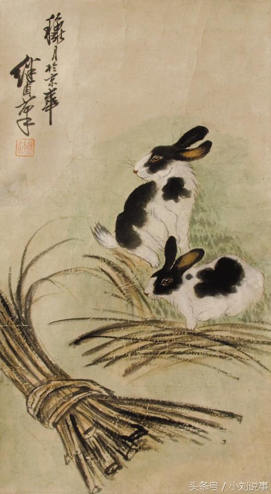 刘继卣 兔子
