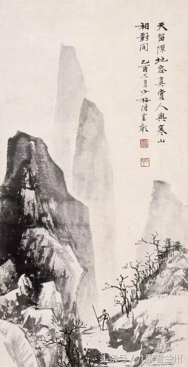 陈少梅山水画作品,传统功力深厚,笔墨潇洒,清逸淡雅,大美