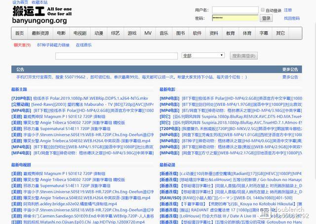 原5个可遇不可求的资源网站赶紧收藏起来