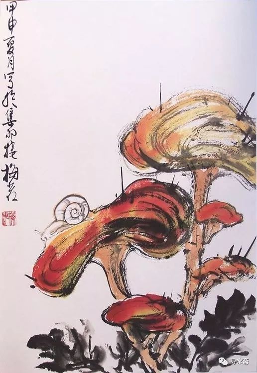 著名画家梅若先生画灵芝蘑菇