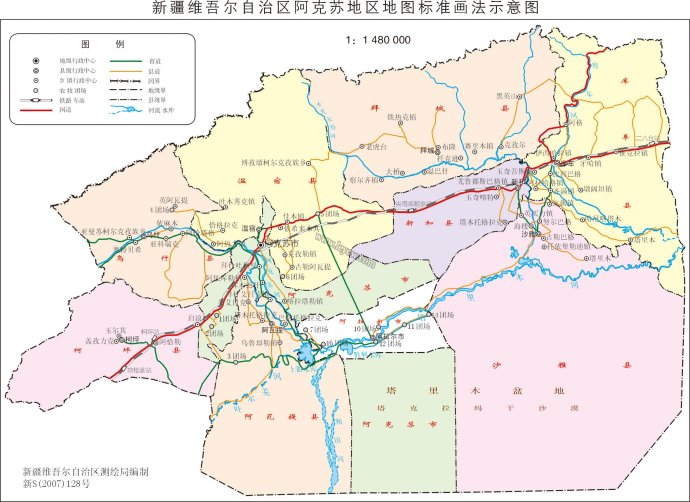 新疆维吾尔自治区行政区划