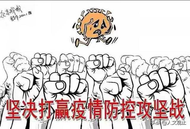 太有才了,不得不服,全国抗疫顺口溜大全